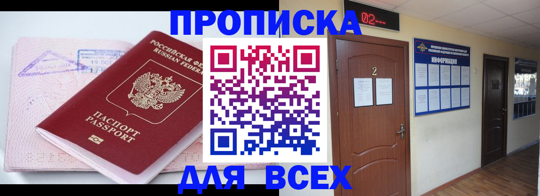 пропишу в квартире в Нерехте