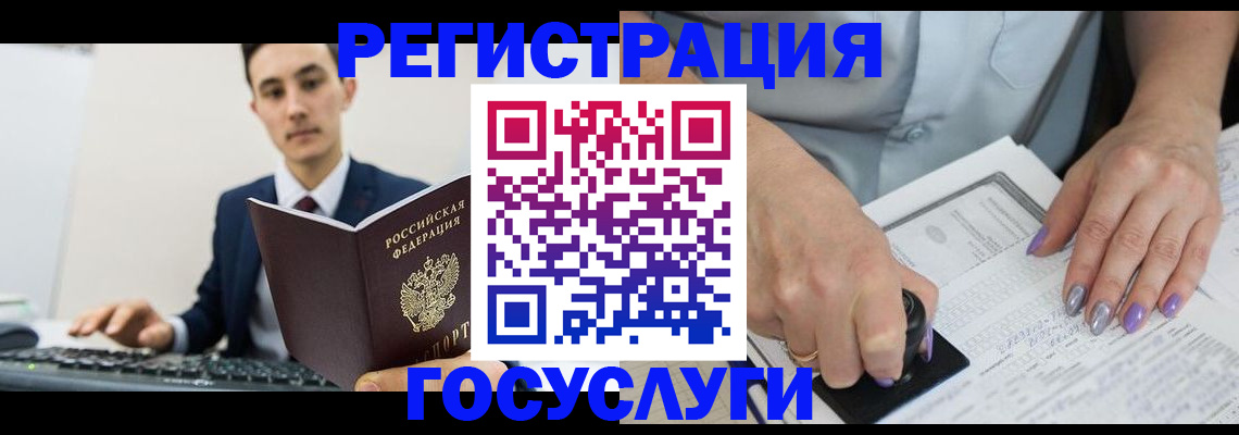 прописка от собственника в Нерехте