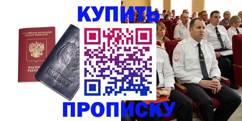 временная регистрация адрес в Нерехте